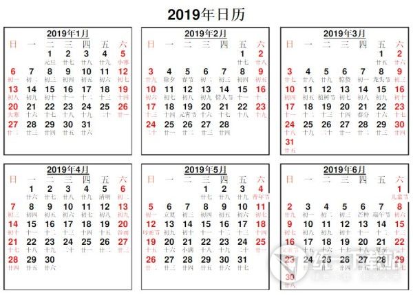 2019日历表带农历表