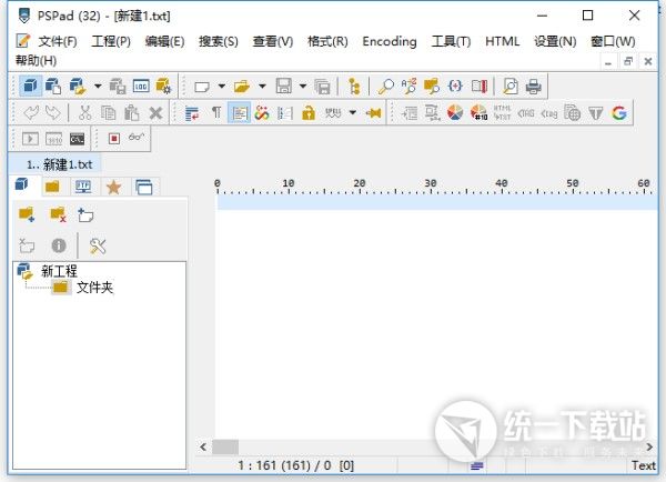 pspad editor中文版下载