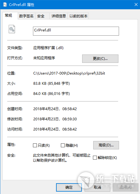 crlpref.dll