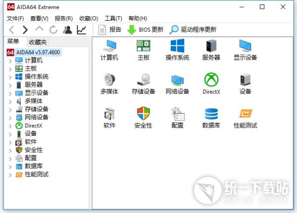 硬件检测工具