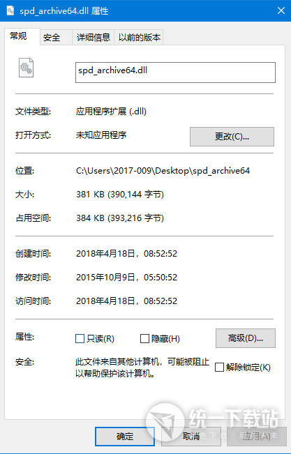 spd_archive64.dll