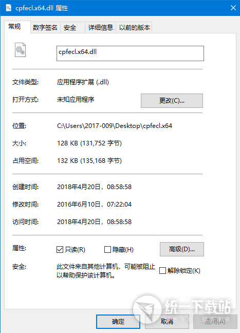 cpfecl.x64.dll