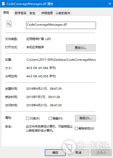 CodeCoverageMessages.dll