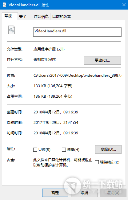 VideoHandlers.dll