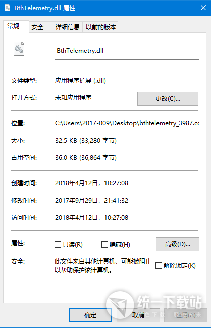 BthTelemetry.dll