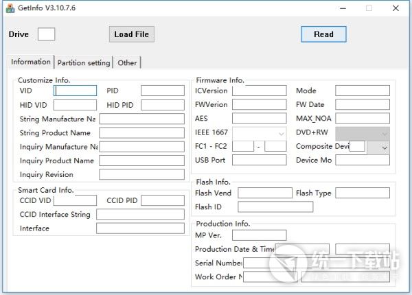 HiBit Uninstaller汉化版
