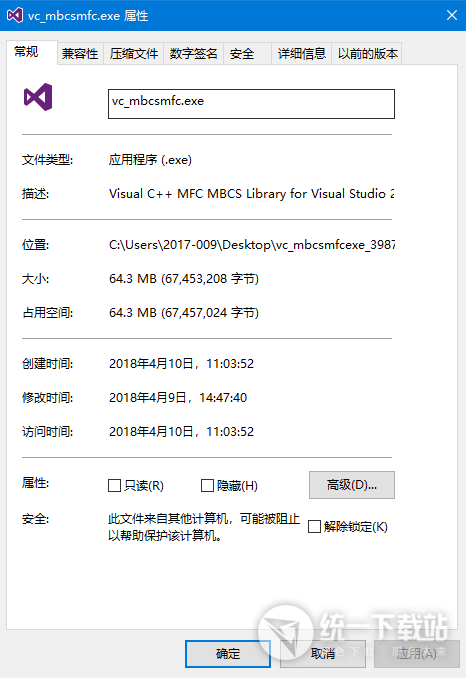 vc_mbcsmfc.exe