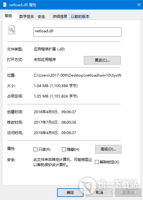 netload.dll