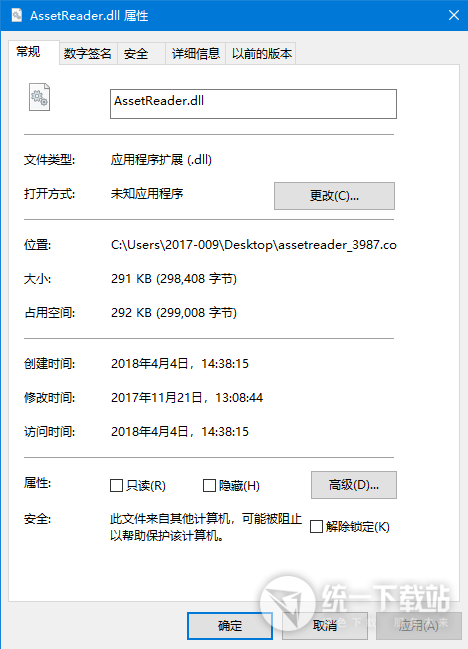 AssetReader.dll