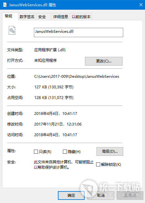 JanusWebServices.dll