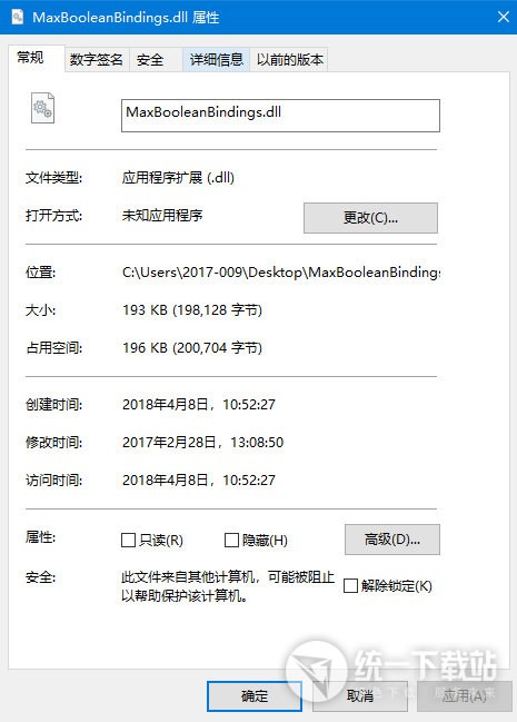 MaxBooleanBindings.dll