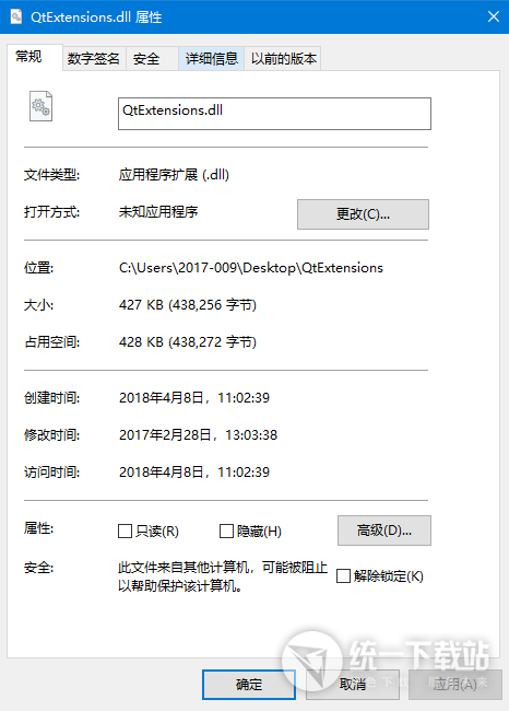 QtExtensions.dll