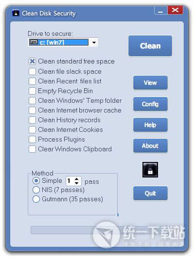 Clean Disk Security破解版