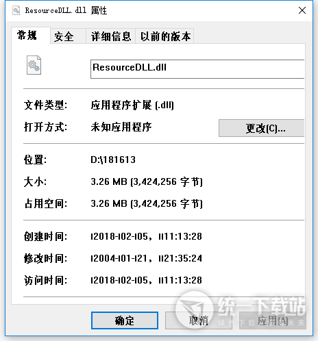 resourcedll.dll下载