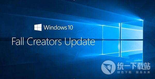 Win10 1709 kb4051963补丁