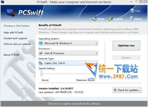 PCSwift软件