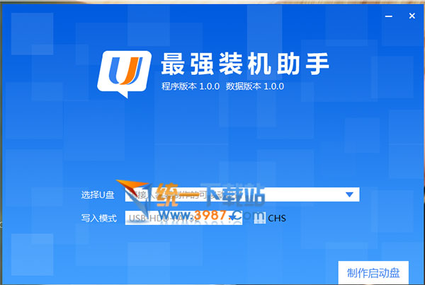 U侠客最强装机助手下载