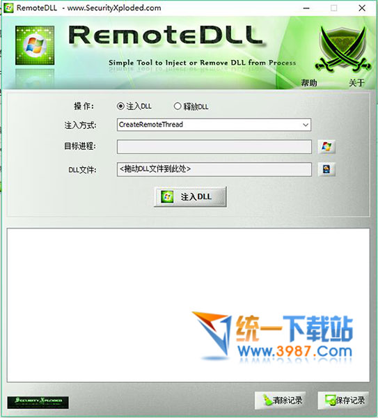 RemoteDll汉化版下载