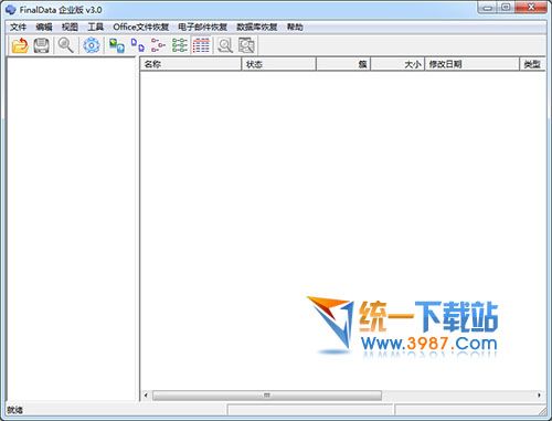 finaldata3.0企业版