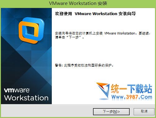 VMware Workstation v10.0.7 下载