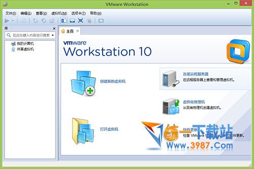 VMware Workstation 10.0.7 下载
