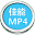 数擎佳能MP4视频恢复软件 v2.0 个人版