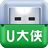 U大侠U盘启动盘制作工具 v3.0.19.1213 官方免费版