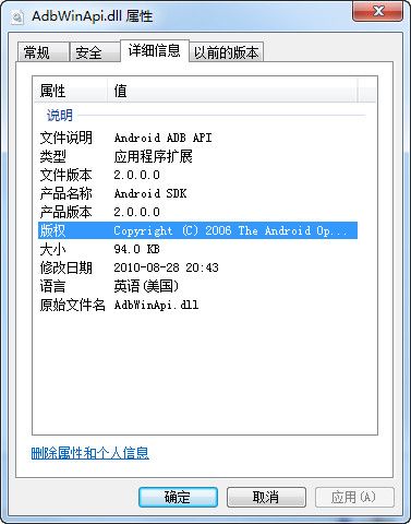 adb驱动开发工具下载