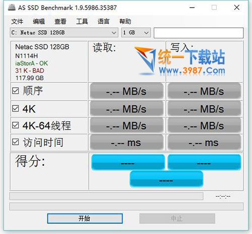 AS SSD Benchmark中文版 