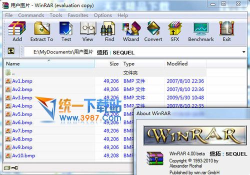 winrar for Linux(压缩工具)