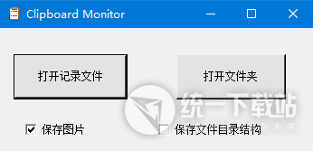 Clipboard Monitor