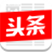 今日头条电脑版 v6.6.6 官网免费版