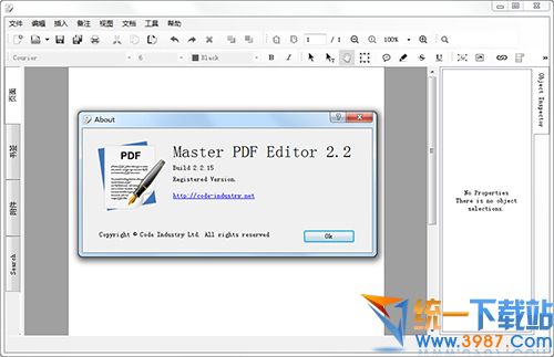 Master PDF Editor破解版