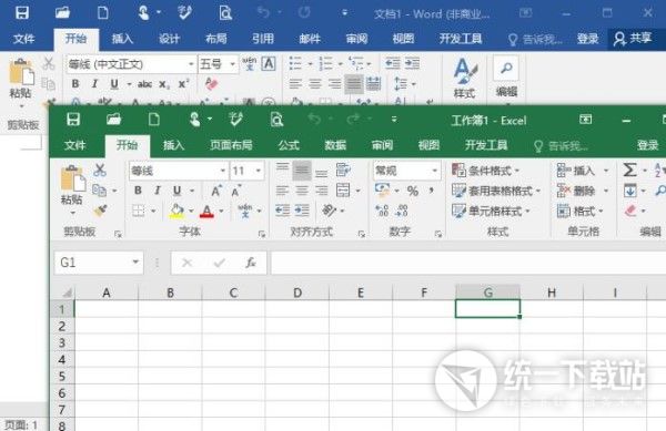 Office2013精简版下载