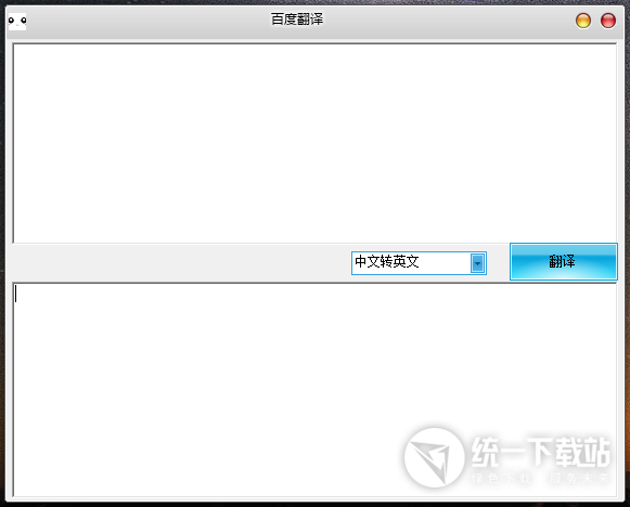 此心蔚蓝工具箱