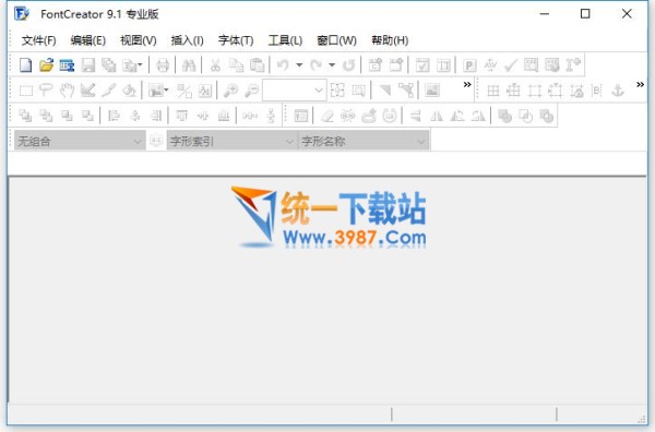 FontCreator 11.0汉化版