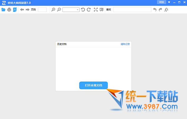 转转大师PDF阅读器下载