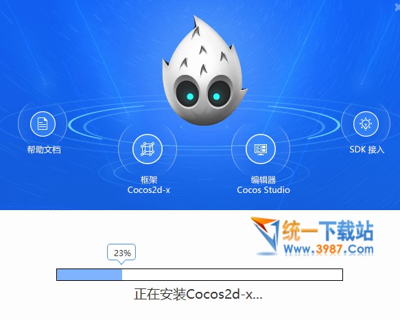 CocoStudio3.0下载