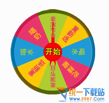主播气氛效果器