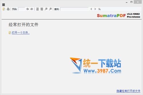 PDF阅读器中文版