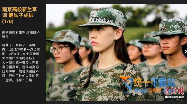 头版头条TV版下载