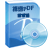 捷速PDF编辑器工具 v1.1 简体中文版