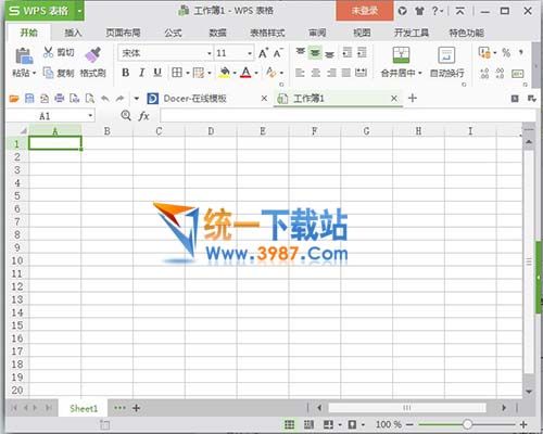 office2015官方下载