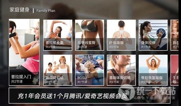 健身房apk
