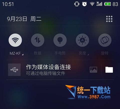魅族Pro6固件升级包