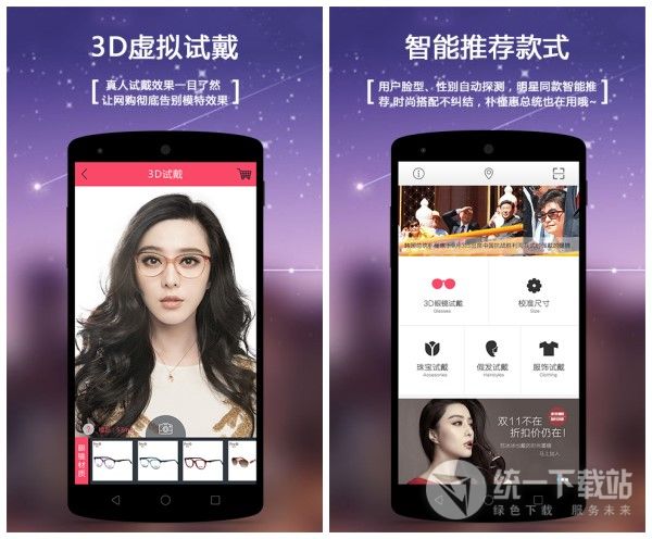 小镜秀秀手机版下载