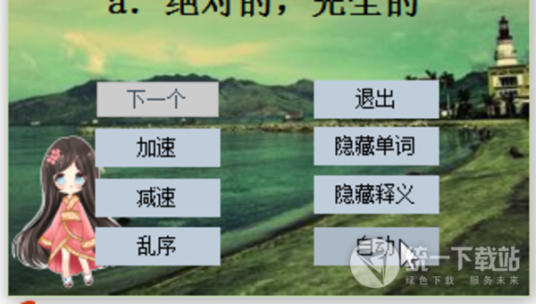 HappyABC软件