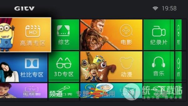爱奇艺视频TV特别版