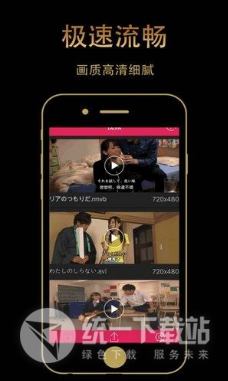 在线播放地址