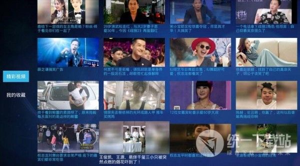 朋友圈小视频TV版免费下载
